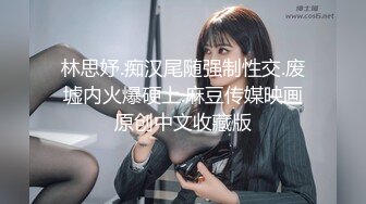 星空传媒XKVP142女儿被操老王反手操了这混蛋的妈