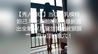 森林别墅,来度假的男孩被房东的儿子无套插入 下集