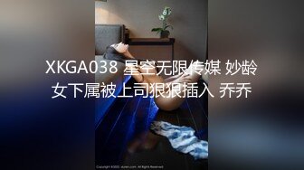 【极品女神超大尺度】秀人极品网红『周于希』顶级剧情新作《人体卧底实验》黑丝豪乳女神被强制玩操 (2)