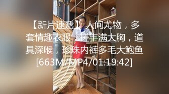 出差半個月沒幹到極品大奶女友.回家立馬操翻天