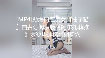 极品轻熟女瑞瑞也玩套路表，性感比基尼勾引狼友，上帝俯视角特写蝴蝶逼