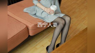 [MP4/ 688M] 无敌身材短发美少女！腰细胸大完美！居家操逼撸点极高