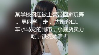 反差女神「Adeless2」老公的鸡巴每次都满足不了，黑丝少妇出轨同事被猛干的淫叫不停