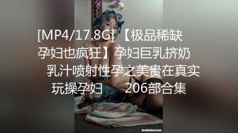 [MP4/2.2G]PUA達人｜Nice小屋｜約翹臀禦姐穿開襠黑絲舔逗啪啪／大奶少婦穿連體網襪深喉口交無套後入誘惑呻吟等 720p