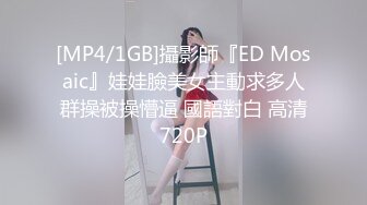 国产麻豆AV MDX MDX0238-2 时间停止器 陶子