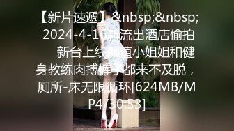 【新片速遞】2023-2-12最新流出情趣酒店偷拍❤精神小伙和单位气质风韵少妇偷情先口后爱六九毒龙表情销魂[760MB/MP4/25:17]