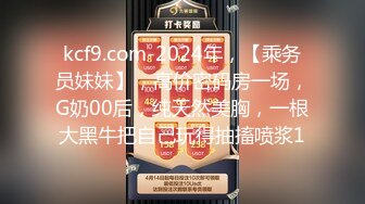 超极品大长腿御姐尤物女神『可可幂』超肥美无毛馒头穴喷水，风骚气质高挑身材男人看了就想侵犯