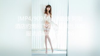 【新片速遞】福利姬喵小吉cosplay机车少女 全露 这身材真的太极品了[124MB/MP4/01:42]