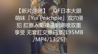 一月最新抖音巨乳网红顾灵曦 和金主口交舔菊花后入一对一视频 (3)