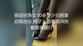 2021四月新情趣酒店浴缸房上帝视角偷拍两对男女炮友开房啪啪