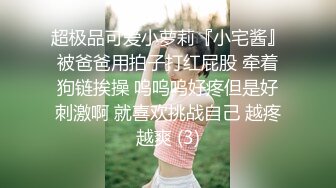 国产AV 精东影业 JDSY004 憨厚表哥被勾引 狂操纵欲亲表妹 萧悦儿(丽萨Lisa)