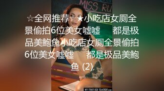 清纯小女神用假鸡鸡自慰高潮，爽到胡言乱语，想用真的大鸡巴，好硬好想被插！