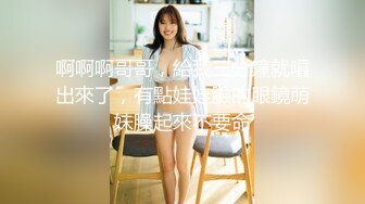 黑丝美腿大眼小姐姐，跳蛋塞进逼里打赏震动，叮叮叮响个不停