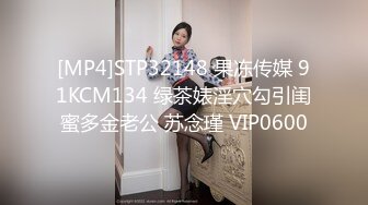 【自整理】Sofia Silk 亚裔马脸 男人天然的口交杯 身材火爆 酷似超模  最新流出视频合集【138V】 (3)