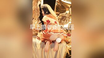 【新片速遞】 熟女妈妈 来看看奶子 逼逼好痒 阿姨大胆的展示她深不见底的淫穴[51MB/MP4/00:52]