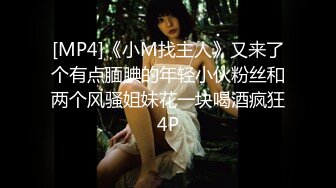 [MP4]性伏魔小丑囚禁眼镜大学生美女爱丽丝 户外扒光全 绑起来抽插爆操