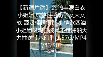 [MP4/ 813M] 这身材完美炮架子，第一视角沙发美腿加美脚足交，换个视角互玩69无套多姿势操白虎