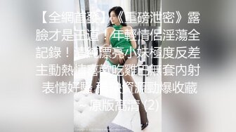 SWAG 跟学长去露营结果下面也搭帐篷了 Daisybaby