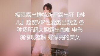 我害羞校花级小美女穿着空姐制服黑丝和排骨男友在房间啪啪妹子咋会看上这男的一点都不帅