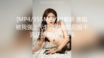 [HD/0.6G] 2023-03-27 DA-003大像传媒之風水神棍誘騙清純女大生-林思妤