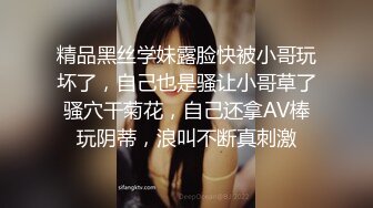 【极品人妻??淫荡清风】完美蜜桃臀后入啪啪口交3P 小穴边被抽插边流出白浊的浓汁 爆裂黑丝呻吟浪叫