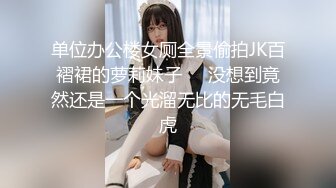 【玩物❤️肉便器】奶子即正义大神✨ 被包养的劲爆身材女大淫奴 深喉清洁肉棒 狗链凌辱调教