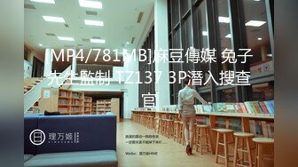 [MP4/853MB]精東影業 JDTY029 把剛大學畢業的女家教搞上床 蘇茜