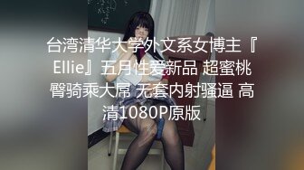 七月最新强推！洗浴中心 高清晰度偷拍【极品超美少妇】身材极好，白色紧身裤，被偷拍了浑然不知