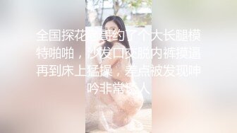 端庄大眼女友露脸椅子上，自己脱下内裤露出白n虎穴，男友上来就舔逼，口交无套啪啪