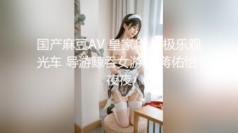 极品爆乳丰臀素人嫩模MIni Diva