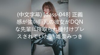 《顶级女神重磅泄密》最新流出秀人网波霸尤物女模极品名媛【田冰冰】珍贵大胆私拍露脸露逼水晶J8黑人般大J8紫薇潮吹~炸裂1