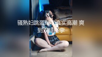 【新片速遞】 ✿扣扣传媒✿FSOG068 性感曲线S型身材爆乳美少女▌锅锅酱▌听呻吟就想射 白皙翘乳光滑多汁白虎小穴 狂射校花极女神[657MB/MP4/21:20]