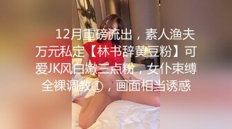 既是大学生，又是福利姬，又是主播【呜崽酱】学校寝室自慰，颜值身材都很棒的小妹妹~ (2)