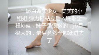 STP15166 非常嫩粉逼妹子情趣装网袜跳蛋自慰和炮友啪啪，边口交边跳蛋玩弄上位骑乘抽插性感屁股