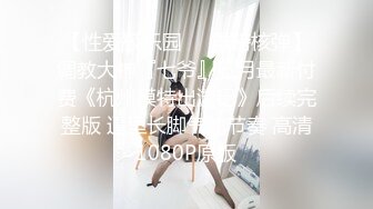 兔子先生 TZ-089 爸气十足EP16-巨乳美女的性感肉体-樱井美里