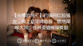 [MP4]CCAV&amp;糖心聯合出品之糖心旗袍女郎全套按摩服務