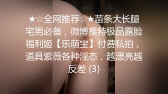 最新流出秀人网白皙肥臀顶级女模【张思允】诱惑私拍，烈焰玫瑰房车服务露性感阴毛