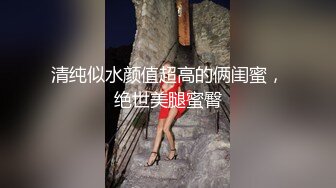 ✿制服诱惑✿ 极品JVID淫女情色痴女警▌唐嫣 ▌掰开双腿要你掏枪帮你足交 迷人网丝粉色乳粒 142P1V