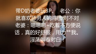 ：FC2-PPV-1672335 因为疫情无法出去工作的妹纸??刚出道还很害羞