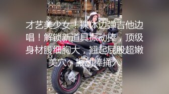 顶级露出系列