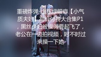 【Miu苏晓】23年7月8月热舞剪辑~火辣短裤~性感女仆【54V】 (27)