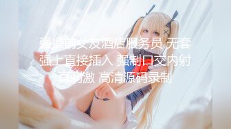 【新片速遞】马尾辫子白嫩美少妇和单男口交啪啪做爱 无套打桩后入黑丝大屁股女上位销魂操对白刺激[401M/MP4/56:42]