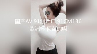 【自整理】大屁股女友是专业的手活技师，把鸡巴和蛋蛋按摩的爽到天际，【59V】 (15)