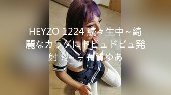 [MP4/1010M]4/14最新 制服长发气质佳的妹子模特身材握住男友的鸡巴爱不释手VIP1196