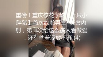 邪恶三人组下药迷翻黑丝美女同事轮流爆插她的大肥B2 (5)