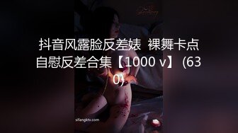 色控 PH-161《请给我改过自新的机会》在室友的女友前完全社死头戴内裤被发现