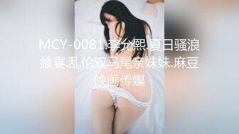 绿帽大神真实记录换妻聚会淫乱的脱衣服游戏❤️让两女穿上丝袜共侍一夫[MP4/512MB]