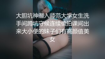 TWTP 公园女厕全景偷拍多位极品美女嘘嘘爱干净小妹屁股撅到天上去了 (4)