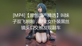 【新片速遞】 ✿爆欲少女✿ 最强高潮蜜汁白虎嫩鲍美少女▌Yua▌性感黑丝OL女职员 无与伦比的高潮 极致享受的表情 躁动你的视觉神经[1.12G/MP4/21:03]