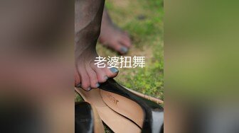 休息一天去草媳妇